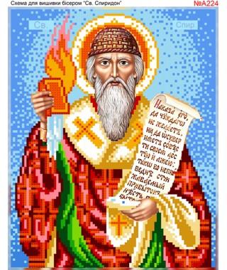 Схема вишивки бісером (хрестиком) Спиридон Тримифунтський або Саламінський (A224) Схема вишивки бісером (хрестиком) Спиридон Тримифунтський або Саламінський (A224)