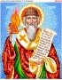 Схема вишивки бісером (хрестиком) Спиридон Тримифунтський або Саламінський (A224)