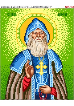 Схема вишивки бісером (хрестиком) «Амфілохій Почаївський» (A233) Схема вишивки бісером (хрестиком) «Амфілохій Почаївський» (A233)