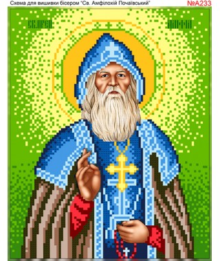 Схема вишивки бісером (хрестиком) «Амфілохій Почаївський» (A233) Схема вишивки бісером (хрестиком) «Амфілохій Почаївський» (A233)