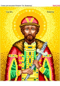 Схема вишивки бісером (хрестиком) «Всеволод (A248)» Схема вишивки бісером (хрестиком) «Всеволод (A248)»