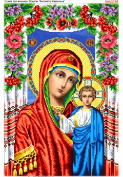 Схема вишивки бісером (нитками) Божа Матір Казанська у квітах (A3018) Схема вишивки бісером (нитками) Божа Матір Казанська у квітах (A3018)