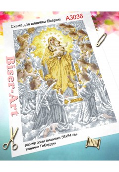 Схема для вишивки бісером (нитками) Богородиця з янголами (в золоті) (A3036) Схема для вишивки бісером (нитками) Богородиця з янголами (в золоті) (A3036)