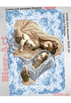 Схема для вишивки бісером (нитками) Святе сімейство (A3040)
