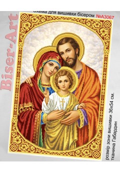 Схема для вишивки бісером (нитками) Святе сімейство (A3067)