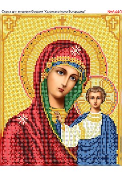 Схема вишивки бісером (хрестиком) «Божа Матір Казанська» (A440) Схема вишивки бісером (хрестиком) «Божа Матір Казанська» (A440)