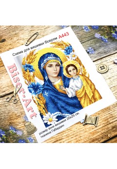 Схема для вишивки бісером (нитками) Матір Божа (A443) Схема для вишивки бісером (нитками) Матір Божа (A443)