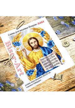 Схема для вишивки бісером (нитками) Ісус (A444) Схема для вишивки бісером (нитками) Ісус (A444)