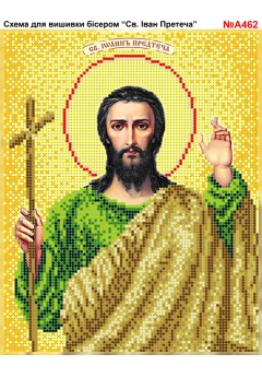 Схема вишивки бісером (хрестиком) «Іван Предтеча (A462)»