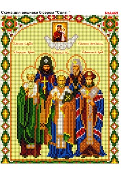 Схема вишивки бісером (хрестиком) «Святі (A469)»