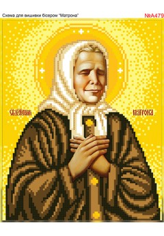 Схема вишивки бісером (хрестиком) «Матрона (A479)»