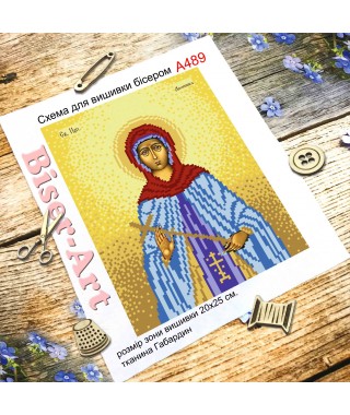 Схема вишивки бісером (хрестиком) «Домініка (A489)» Схема вишивки бісером (хрестиком) «Домініка (A489)»