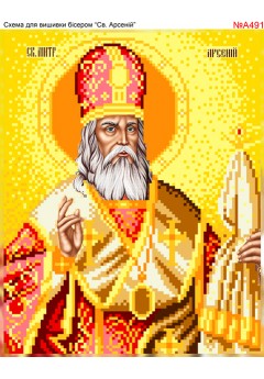 Схема вишивки бісером (хрестиком) «Арсеній (A491)»