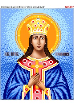Схема вишивки бісером (хрестиком) «Ульяна Ольшанська (A497)»
