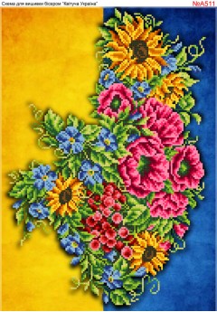 Схема вишивки бісером (хрестиком) «Квітуча Україна(A511)» Схема вишивки бісером (хрестиком) «Квітуча Україна(A511)»
