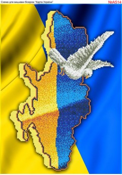 Схема вишивки бісером (хрестиком) «Карта України (A514)» Схема вишивки бісером (хрестиком) «Карта України (A514)»