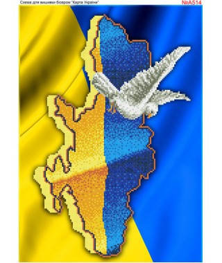 Схема вишивки бісером (хрестиком) «Карта України (A514)» Схема вишивки бісером (хрестиком) «Карта України (A514)»