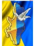 Схема вишивки бісером (хрестиком) «Карта України (A514)»