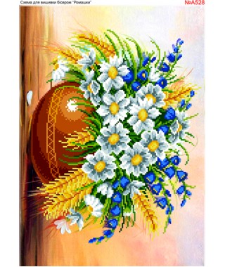 Схема вишивки бісером (хрестиком) «Букет ромашок (A528)»
