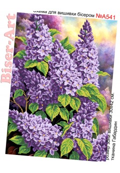 Схема вишивки бісером (нитками) Бузок (A541)