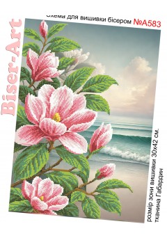 Схема вишивки бісером (нитками) Магнолія (A583)