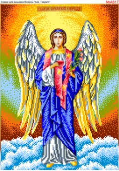 Схема вишивки бісером (хрестиком) «Св. Архангел Гавриїл (A617)»