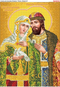 Схема вишивки бісером (хрестиком) Петро і Февронія (A632) Схема вишивки бісером (хрестиком) Петро і Февронія (A632)
