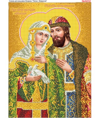 Схема вишивки бісером (хрестиком) Петро і Февронія (A632) Схема вишивки бісером (хрестиком) Петро і Февронія (A632)