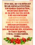 Схема вишивки бісером (хрестиком) «Отче Наш (А648)»