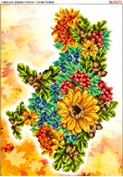 Схема вишивки бісером (хрестиком) Осіння Україна (A672) Схема вишивки бісером (хрестиком) Осіння Україна (A672)