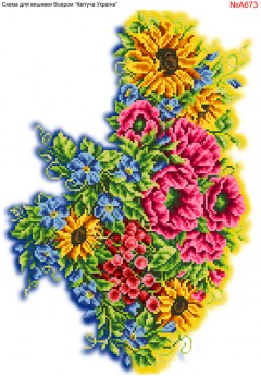 Схема вишивки бісером (хрестиком) Квітуча Україна (A673) Схема вишивки бісером (хрестиком) Квітуча Україна (A673)