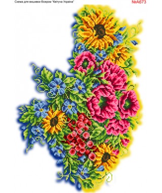 Схема вишивки бісером (хрестиком) Квітуча Україна (A673) Схема вишивки бісером (хрестиком) Квітуча Україна (A673)
