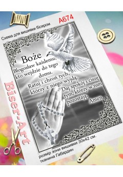 Молитва того, хто входить в дім (польською) (A674)