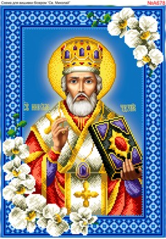 Схема для вишивки бісером (нитками) «Миколай Чудотворець» в орхідеях (A678) Схема для вишивки бісером (нитками) «Миколай Чудотворець» в орхідеях (A678)