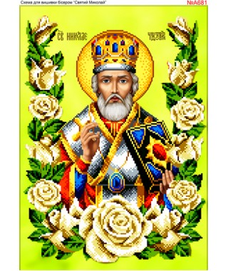 Схема для вишивки бісером (нитками) Миколай Чудотворець в трояндах (A681) Схема для вишивки бісером (нитками) Миколай Чудотворець в трояндах (A681)
