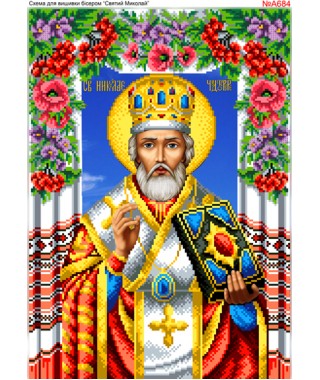 Схема для вишивки бісером (нитками) «Миколай Чудотворець» в квітах (A684) Схема для вишивки бісером (нитками) «Миколай Чудотворець» в квітах (A684)