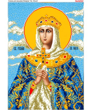 Схема вишивки бісером (хрестиком) «Св.Ольга (A692)» Схема вишивки бісером (хрестиком) «Св.Ольга (A692)»