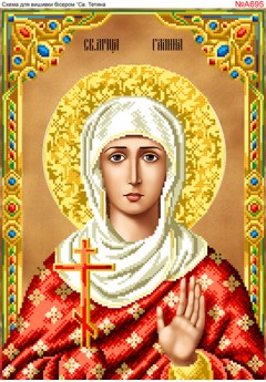 Схема вишивки бісером (хрестиком) Свята Галина (A695) Схема вишивки бісером (хрестиком) Свята Галина (A695)