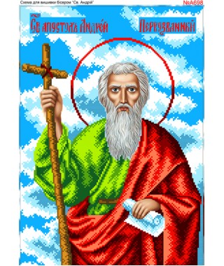 Схема вишивки бісером (хрестиком) Андрій Первозванний (A698) Схема вишивки бісером (хрестиком) Андрій Первозванний (A698)