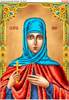 Схема вишивки бісером (хрестиком) Свята Анна (A699) Схема вишивки бісером (хрестиком) Свята Анна (A699)