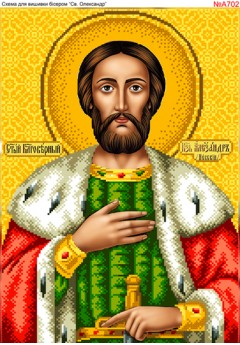 Схема вишивки бісером (хрестиком) Олександр Невський (A702) Схема вишивки бісером (хрестиком) Олександр Невський (A702)