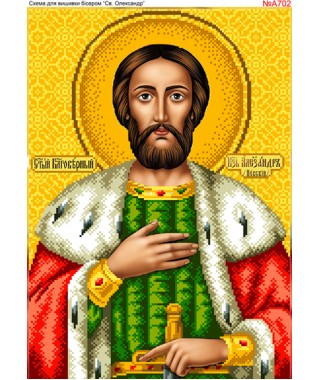 Схема вишивки бісером (хрестиком) Олександр Невський (A702) Схема вишивки бісером (хрестиком) Олександр Невський (A702)