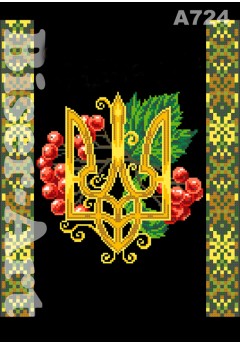 Схема для вишивки бісером (нитками) Тризуб (A724)