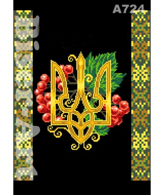 Схема для вишивки бісером (нитками) Тризуб (A724)