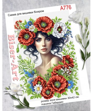 Схема для вишивки бісером (нитками) Дівчина з маками (A776) Схема для вишивки бісером (нитками) Дівчина з маками (A776)