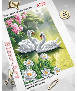 Схема для вишивки бісером (нитками) Лебеді (A793)