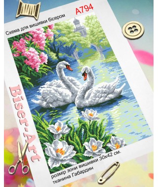 Схема для вишивки бісером (нитками) Лебеді (повна зашивка) (A794)