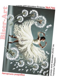 Схема для вишивки бісером (нитками) Танець з кульбабою (A799)