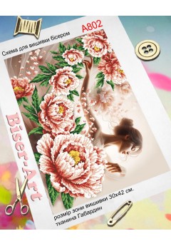 Схема для вишивки бісером (нитками) Танець з квітами (A802)
