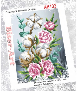 Схема для вишивки бісером (нитками) Бавовна з квітами (AB103)